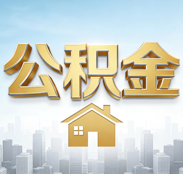 楚雄哪些情况可以找代办？如何避开常见陷阱？